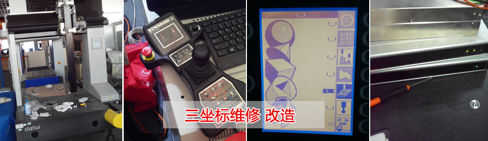 昆山海德纳工业设备有限公司